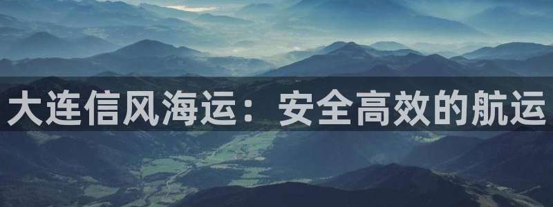 欢迎你来到公海 赌船