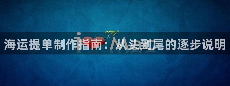 公海赌赌船手机下载