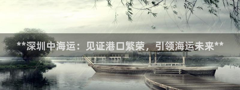 欢迎来到公海欢迎来到赌船710