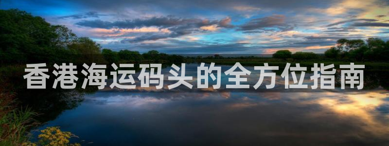 去公海赌博合法吗