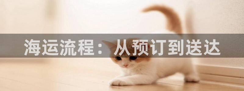 公海赌赌船官网jc7
