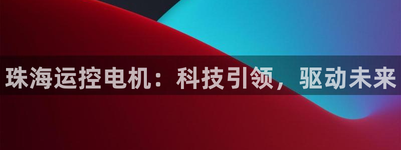 欢迎来到海边