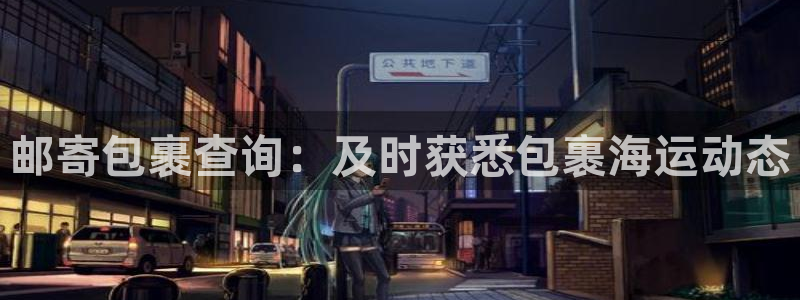 欢迎来到公海7109线路
