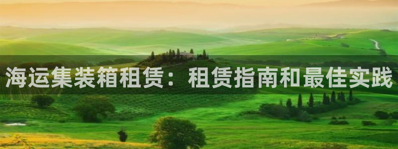 欢迎上船