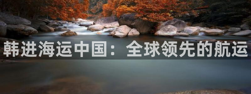 公海赌船网页