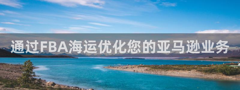 公海赌赌船官网真的