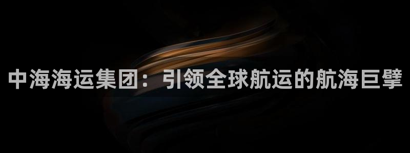 欢迎您来到公海欢迎您来到赌船