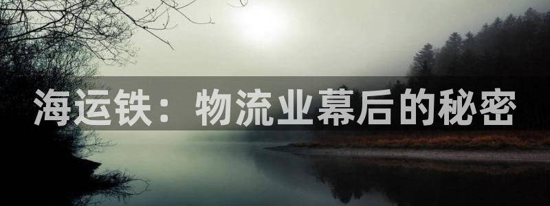公海船赌网站是多少