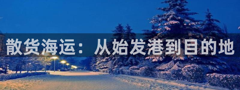 公海赌钱很大吗