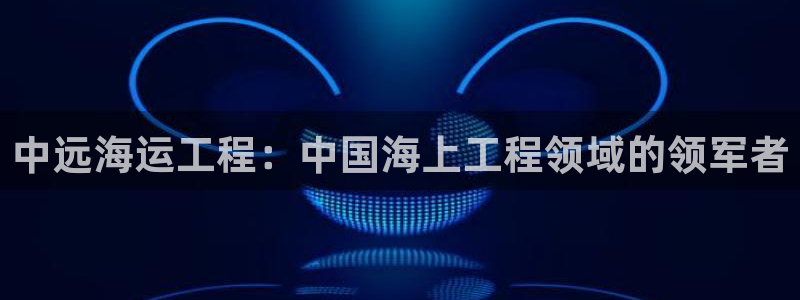 欢迎来到公海欢迎来到