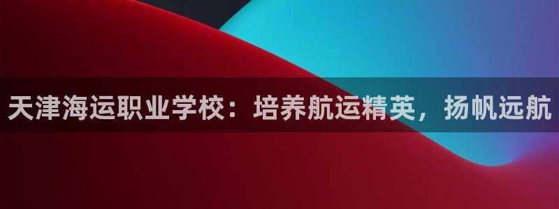 欢迎您来到公海客服