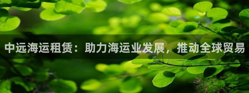 欢迎来到公海欢迎来到