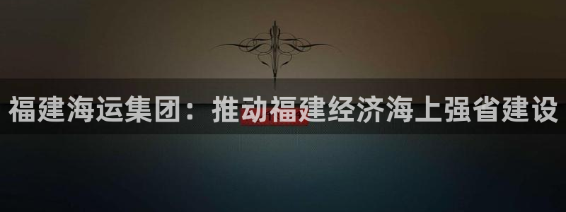 公海赌赌船官网真的