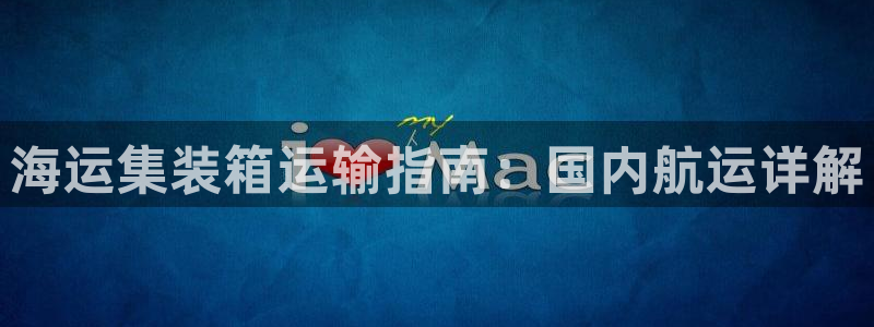 公海赌钱违法吗