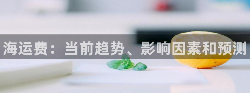 欢迎您来到公海欢迎您来到赌船