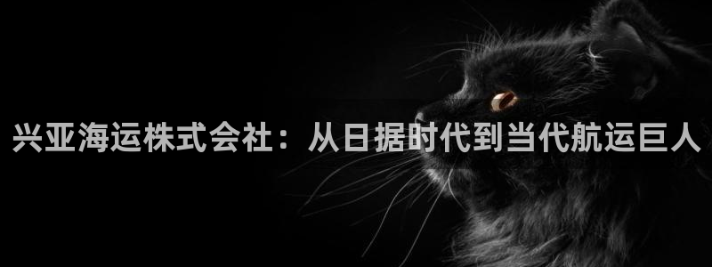 欢迎公海来到赌船710_首页(欢迎您)