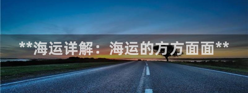 公海赌赌船快速充值