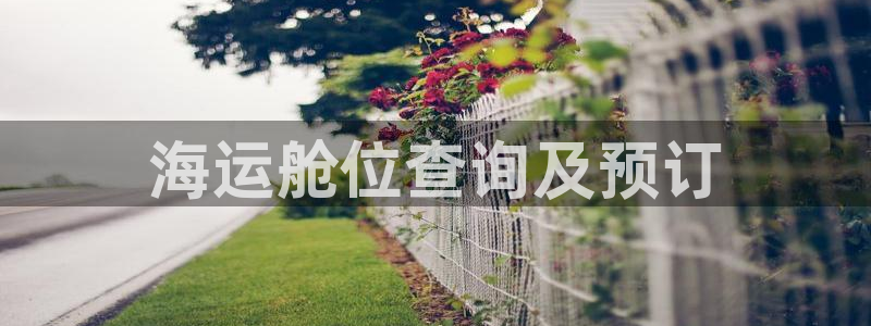 公海 赌船710手机版下载