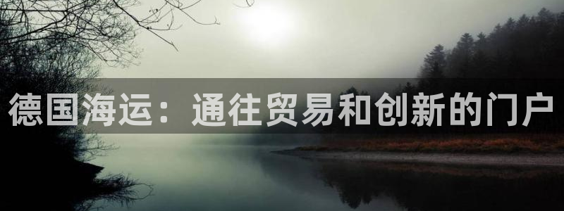 公海赌赌船官网