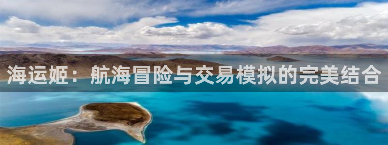 公海赌赌船官网真的吗