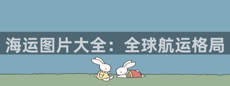 公海赌船官网下载