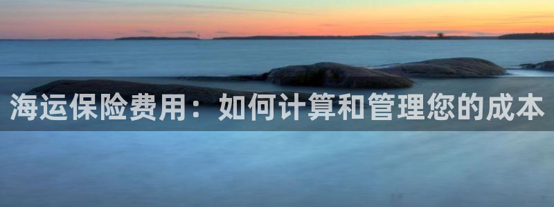 公海赌赌船官网jc710 下载