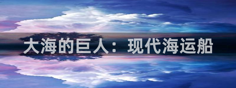 欢迎来到公海710官网