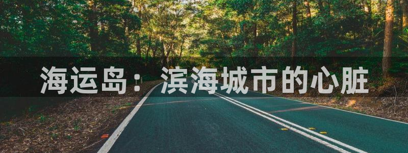 欢迎来到公海7108
